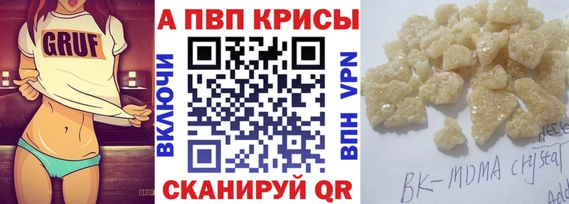 Какие есть наркотики Алдан МАРИХУАНА  Альфа ПВП  ТГК  Гашиш 