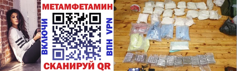 что такое   маркетплейс какой сайт  АМФЕТАМИН 97%  Алдан 