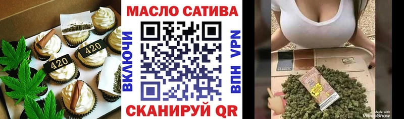 Печенье с ТГК марихуана  закладки  Алдан 