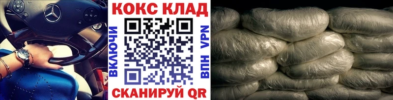 купить сайты Алдан КОКАИН Колумбийский