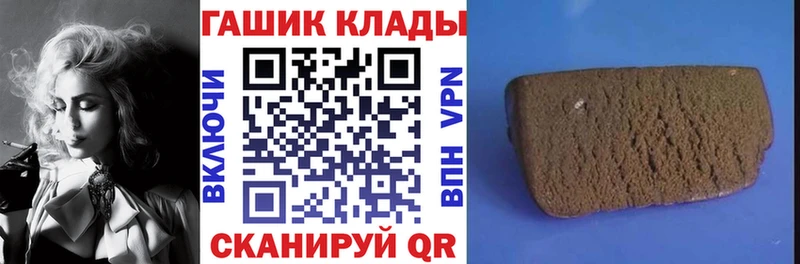 МЕГА ссылки  Алдан  Гашиш VHQ  продажа наркотиков 