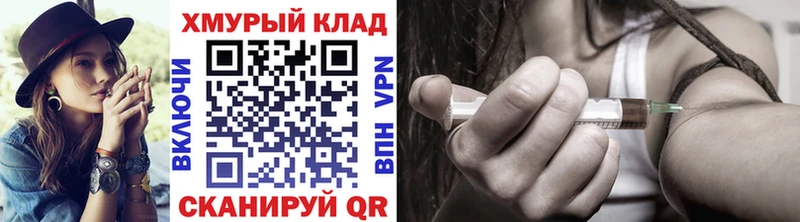 Героин Heroin  где купить наркоту  Алдан 