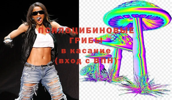 метамфетамин Нефтекумск