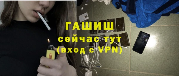 герыч Нея