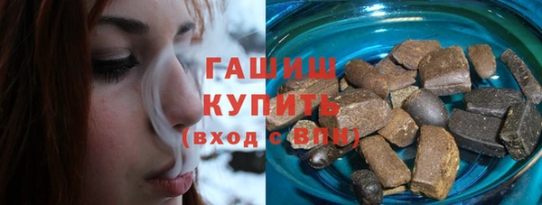метамфетамин Нефтекумск