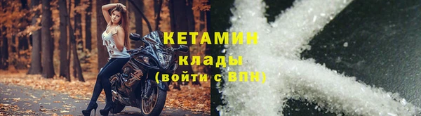 метамфетамин Нефтекумск