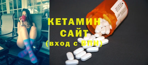 метамфетамин Нефтекумск