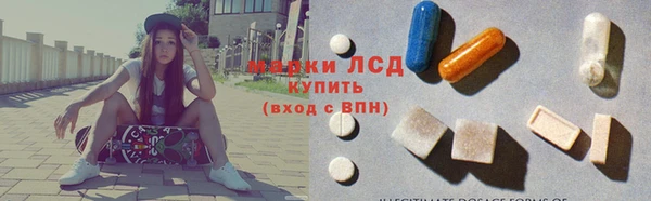 метамфетамин Нефтекумск