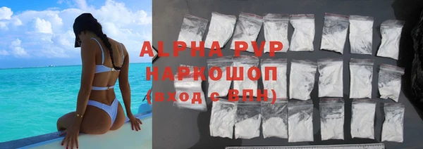 герыч Нея