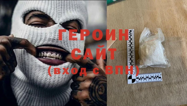 герыч Нея
