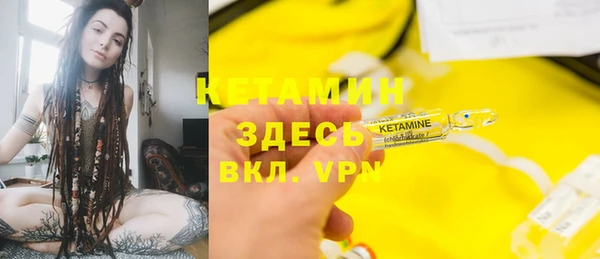 метамфетамин Нефтекумск