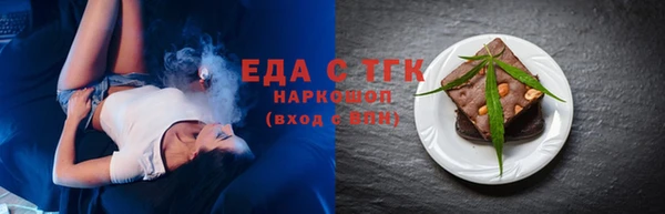 метамфетамин Нефтекумск