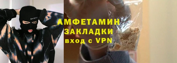 метамфетамин Нефтекумск