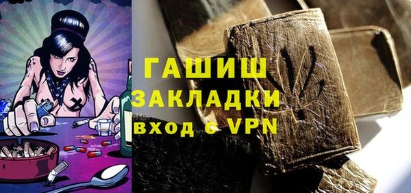 герыч Нея