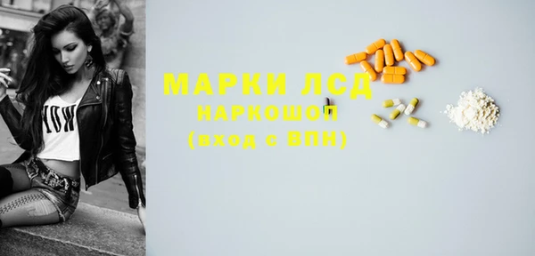 герыч Нея