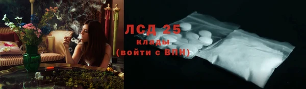 герыч Нея
