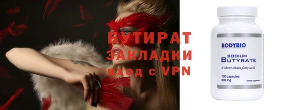 метамфетамин Нефтекумск