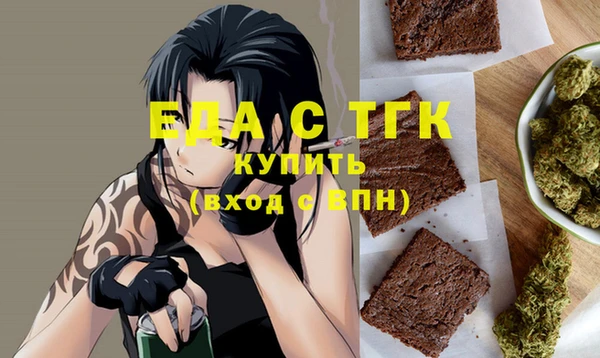 герыч Нея