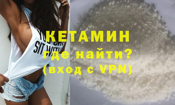 метамфетамин Нефтекумск