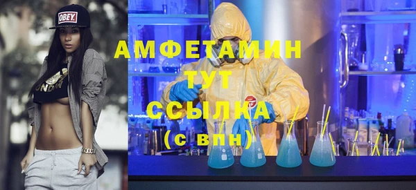 метамфетамин Нефтекумск