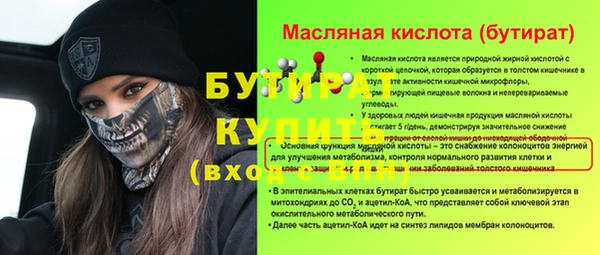 метамфетамин Нефтекумск