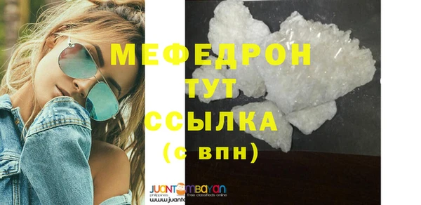 герыч Нея