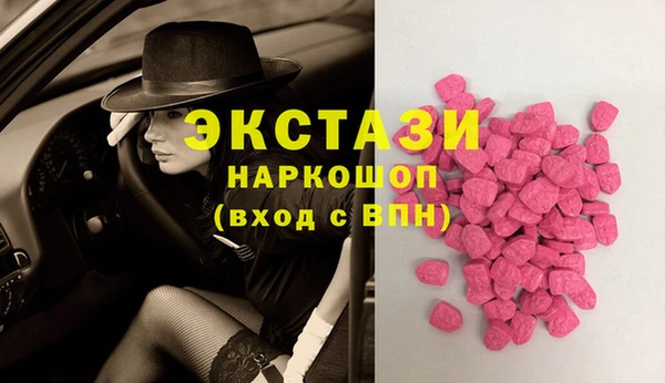 метамфетамин Нефтекумск