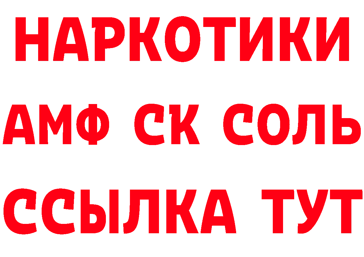 Альфа ПВП СК КРИС ссылка shop гидра Алдан