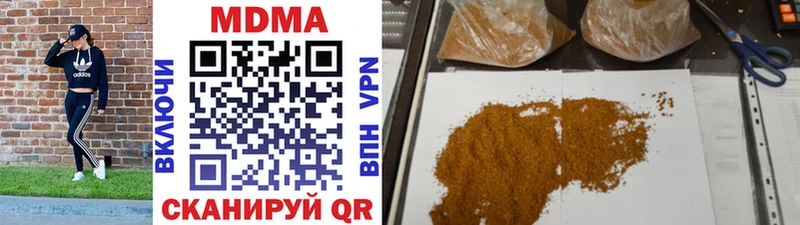 MDMA crystal  Алдан 