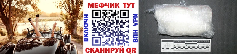 Мефедрон mephedrone  Алдан 