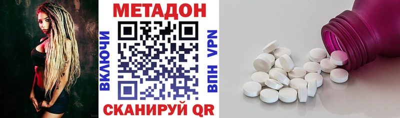 kraken ONION  Алдан  Метадон кристалл 