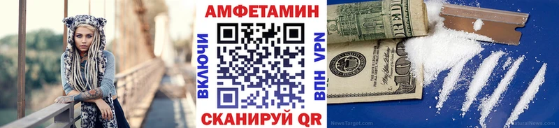 МЕТАМФЕТАМИН Methamphetamine  Алдан 