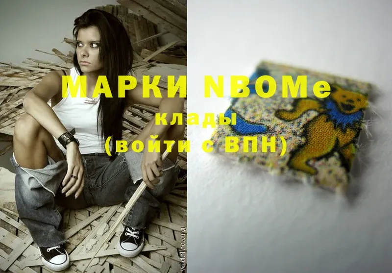 где купить наркотик  Алдан  Марки 25I-NBOMe 1,5мг 