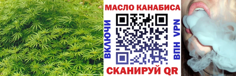 как найти наркотики  Алдан  Дистиллят ТГК Wax 