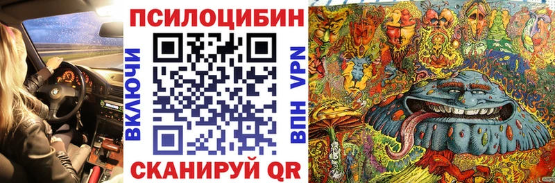 Галлюциногенные грибы MAGIC MUSHROOMS  Алдан 