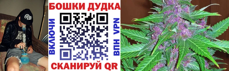 Шишки марихуана White Widow  МЕГА ТОР  Алдан 